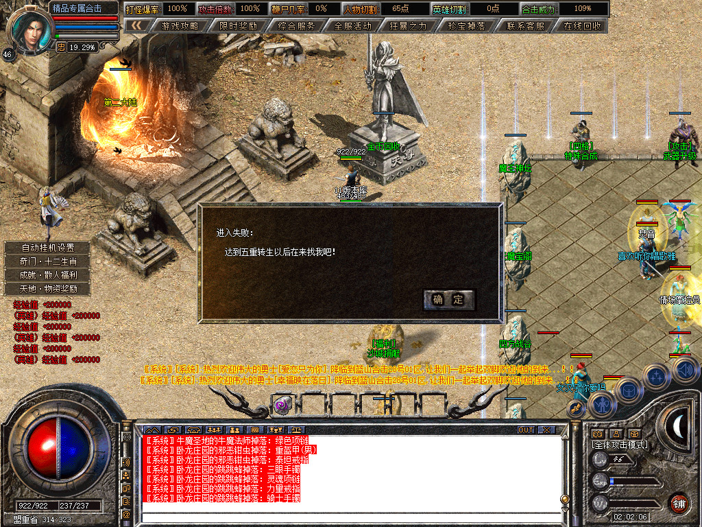 Snapshot_0031.jpg