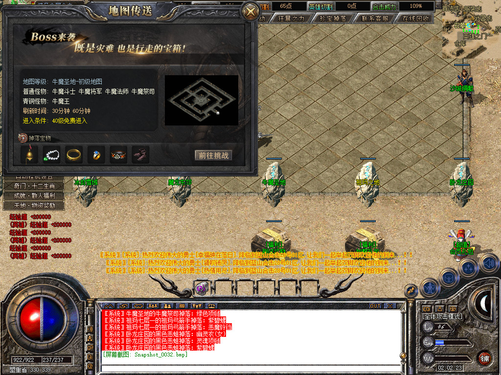 Snapshot_0033.jpg
