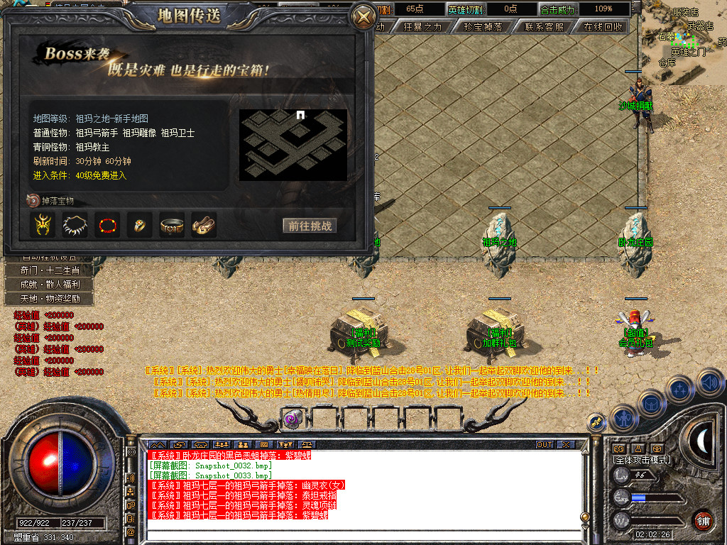 Snapshot_0034.jpg