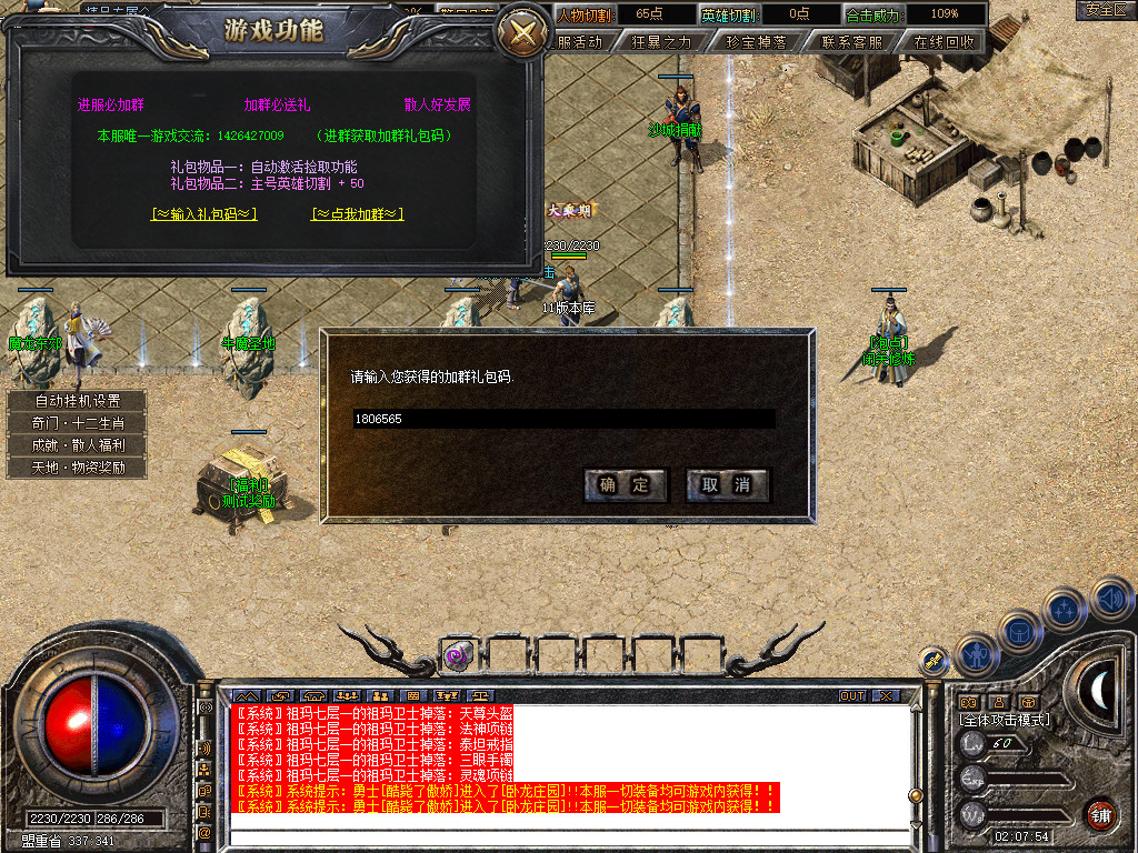 Snapshot_0036.jpg