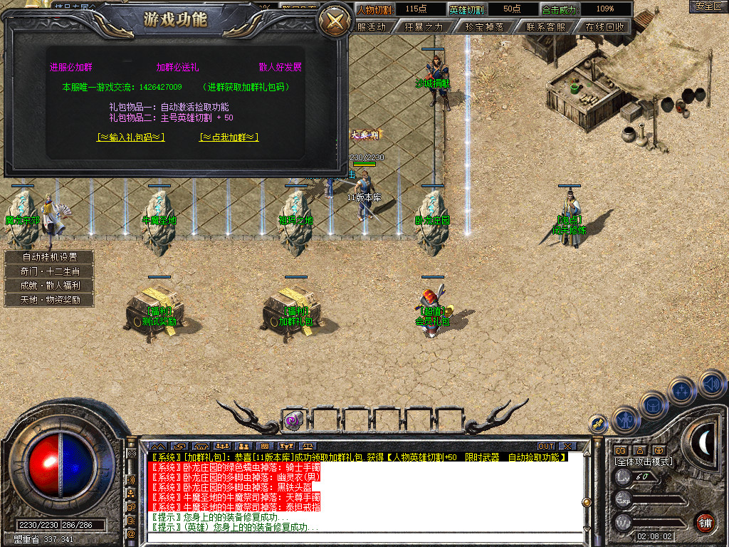 Snapshot_0037.jpg