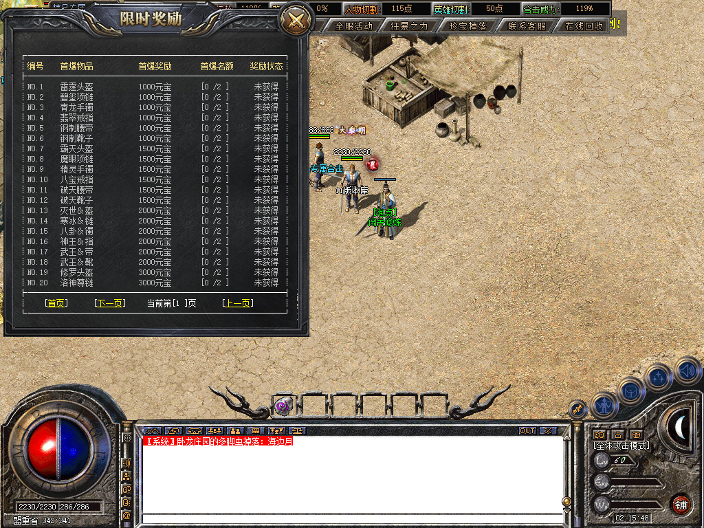Snapshot_0043.jpg