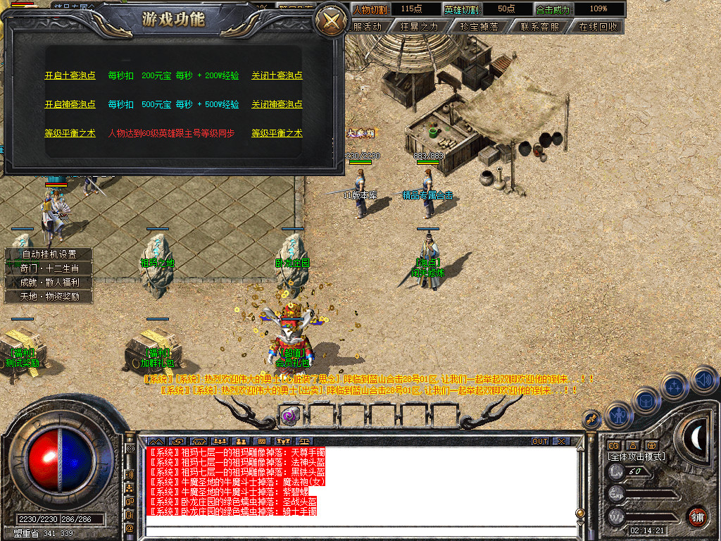 Snapshot_0038.jpg