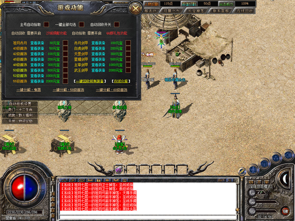 Snapshot_0039.jpg