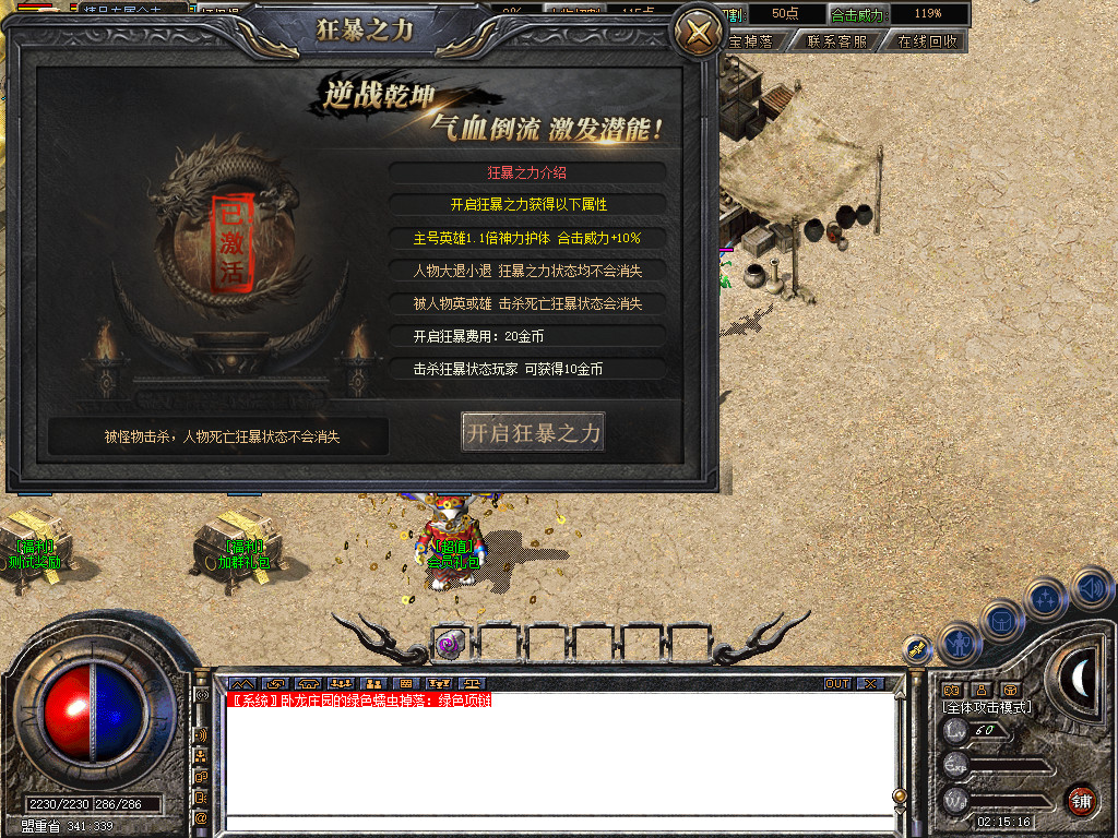 Snapshot_0040.jpg