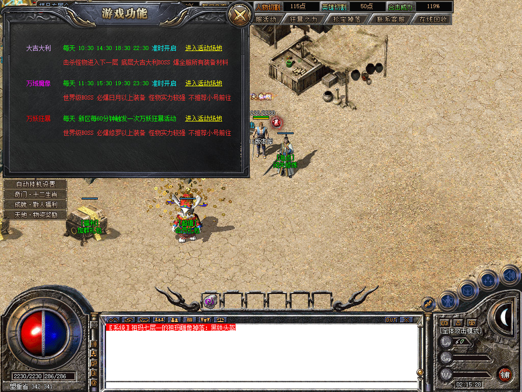 Snapshot_0041.jpg