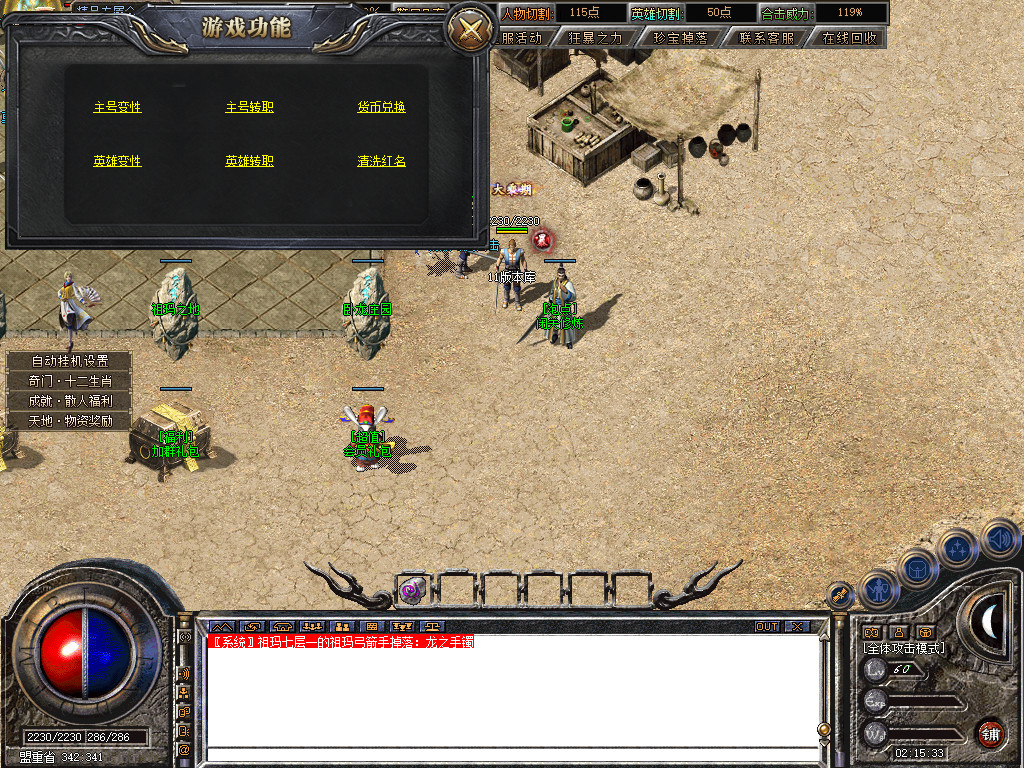 Snapshot_0042.jpg