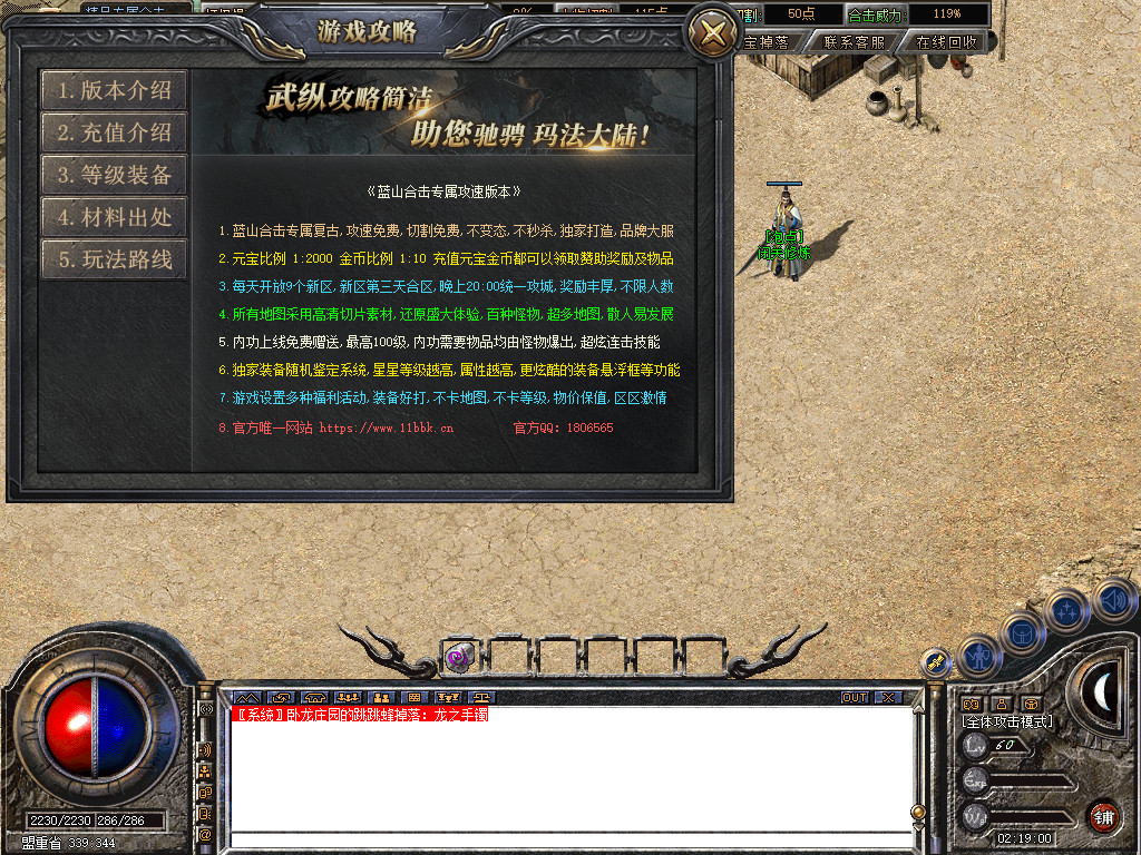 Snapshot_0044.jpg