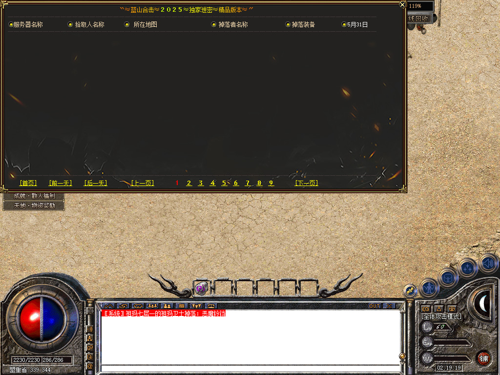 Snapshot_0049.jpg