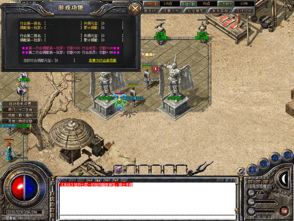 Snapshot_0052.jpg