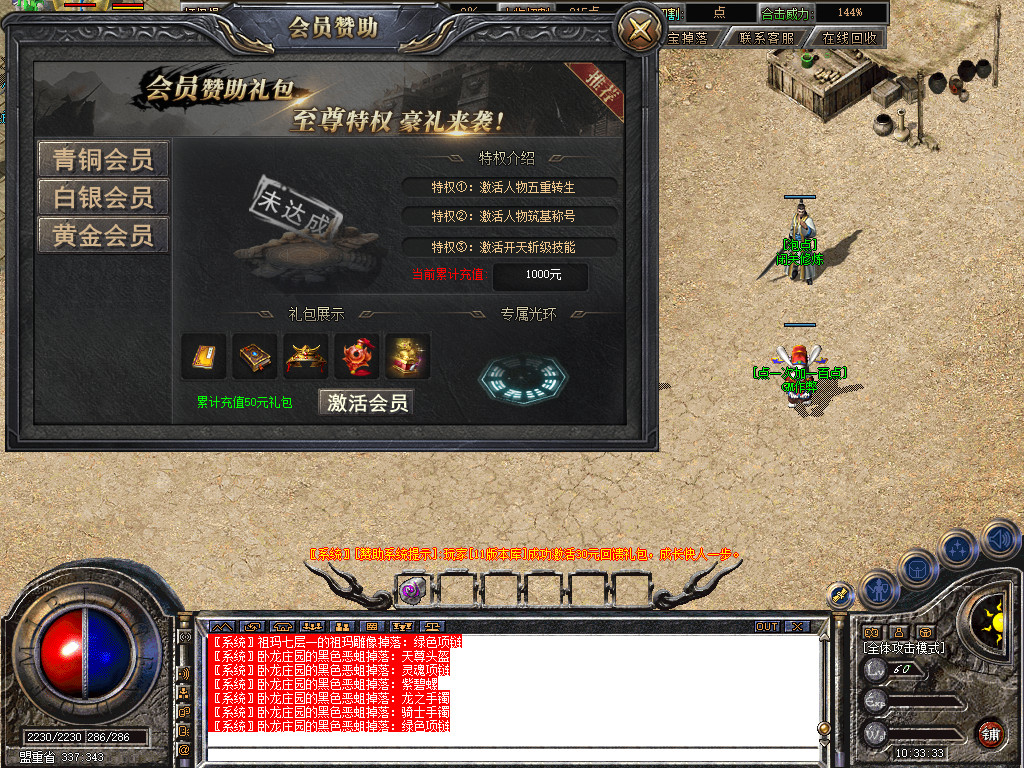 Snapshot_0057.jpg