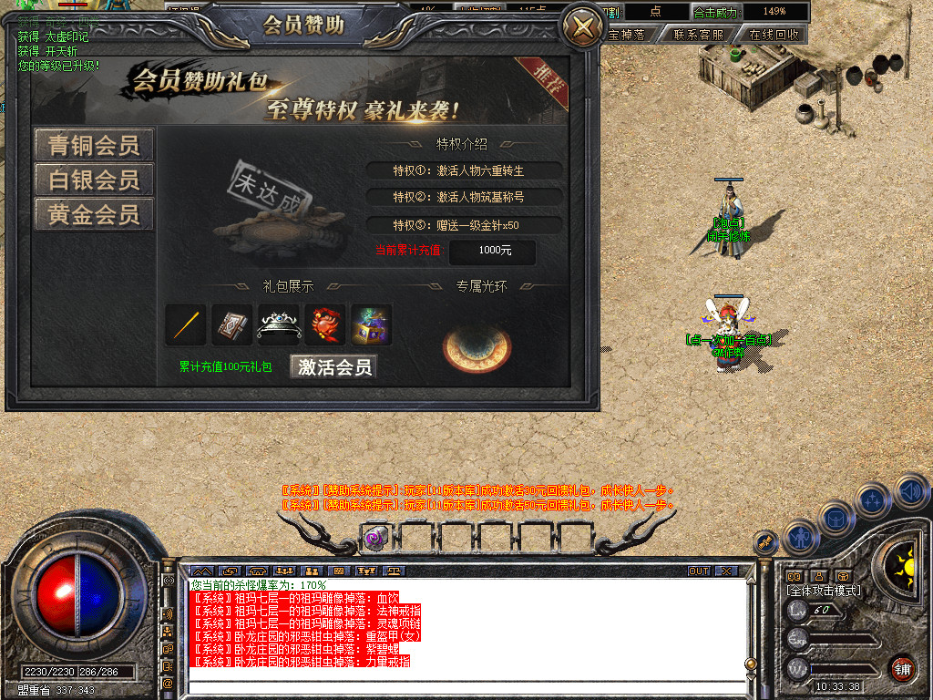 Snapshot_0058.jpg