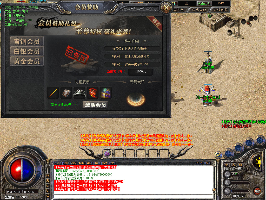 Snapshot_0059.jpg