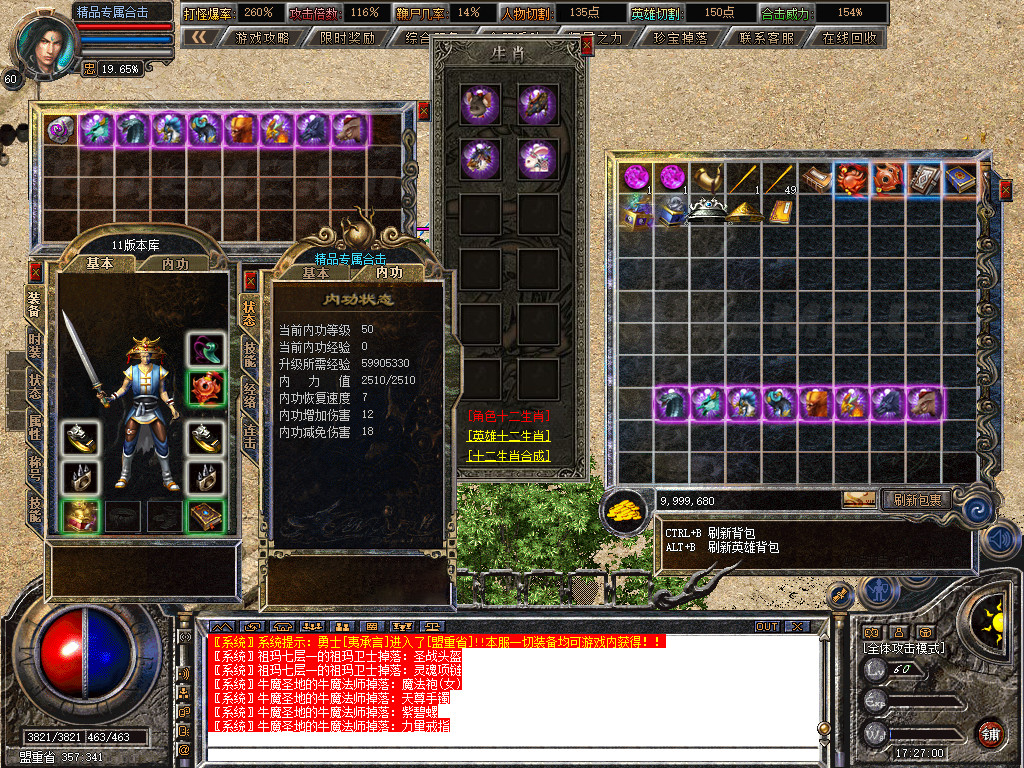 Snapshot_0064.jpg