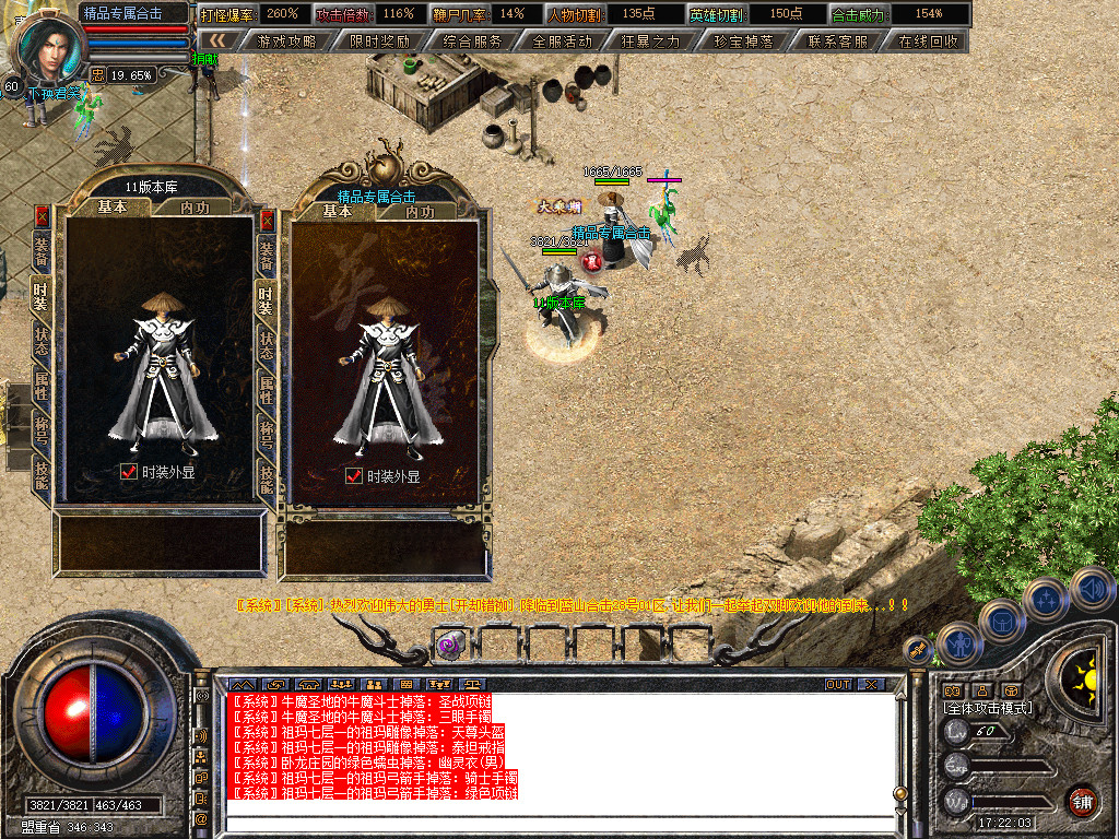 Snapshot_0063.jpg