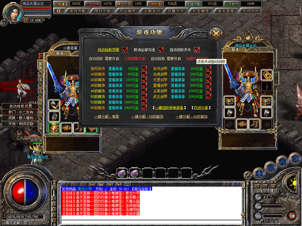 Snapshot_0069.jpg