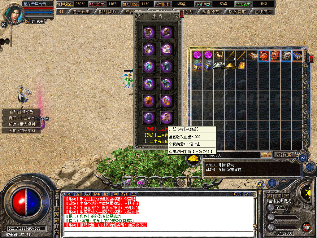 Snapshot_0065.jpg