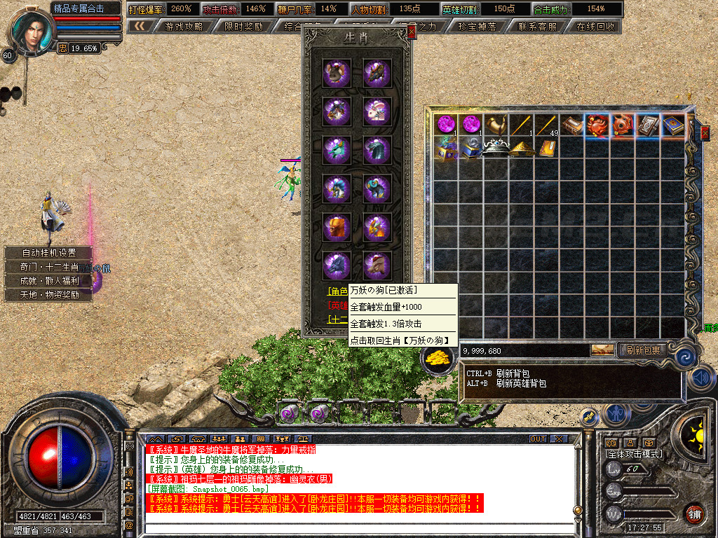 Snapshot_0066.jpg