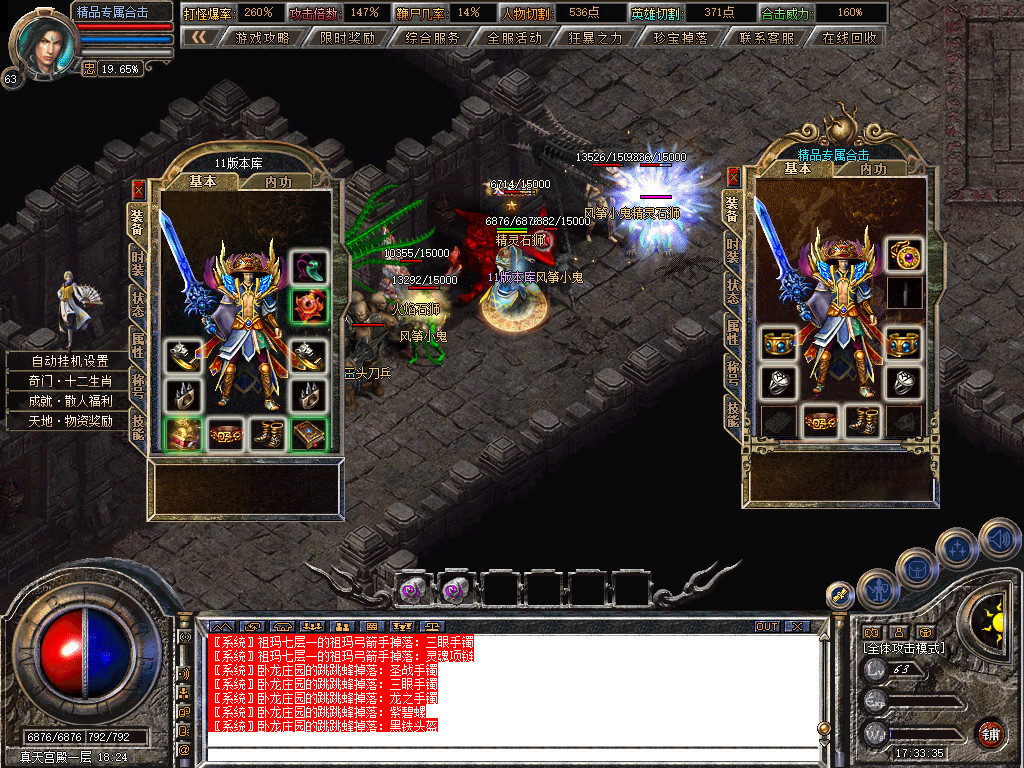 Snapshot_0068.jpg