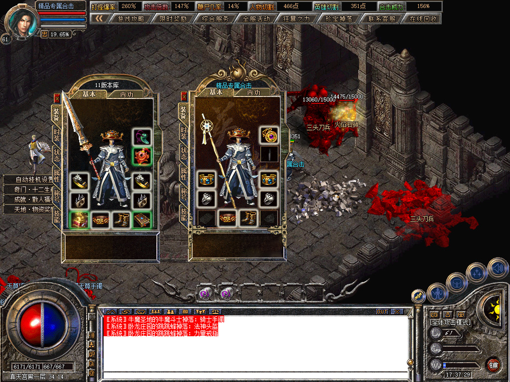 Snapshot_0072.jpg