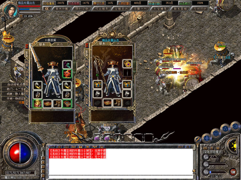 Snapshot_0073.jpg