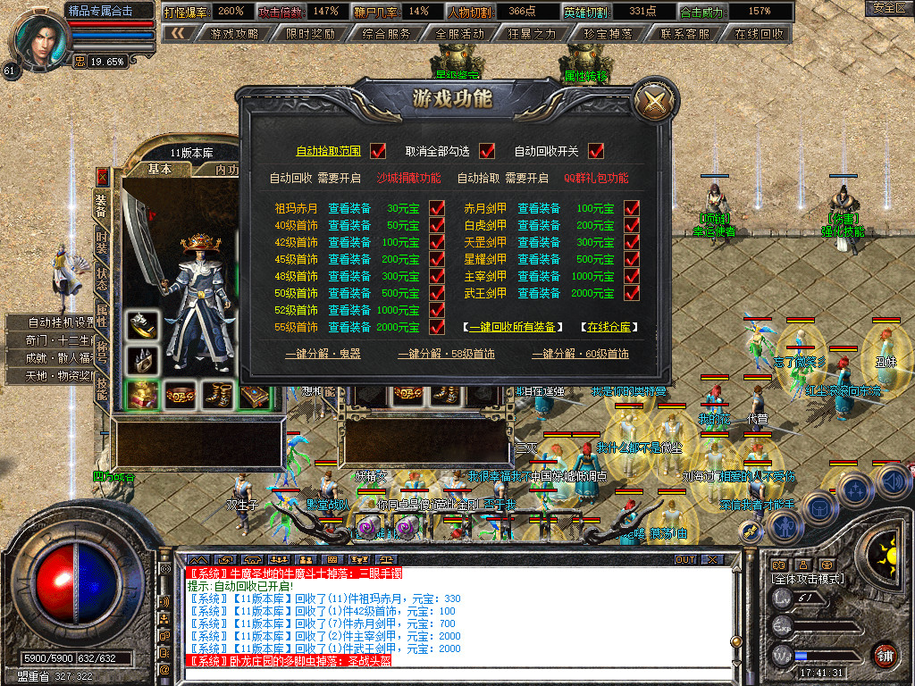 Snapshot_0076.jpg