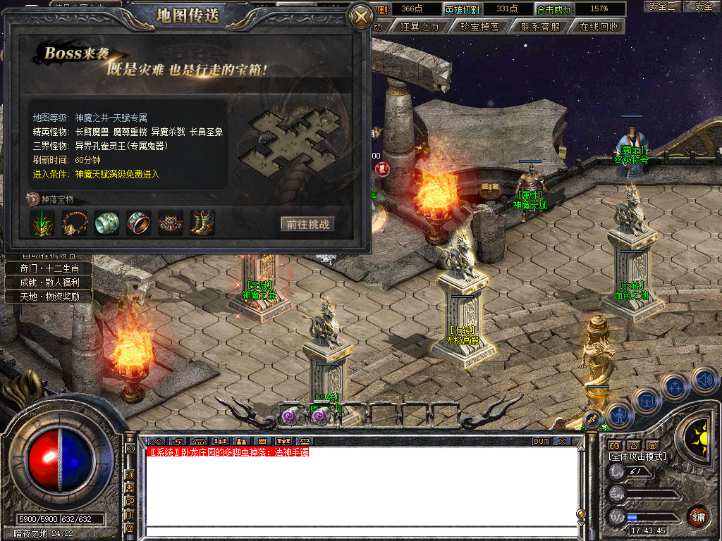 Snapshot_0077.jpg