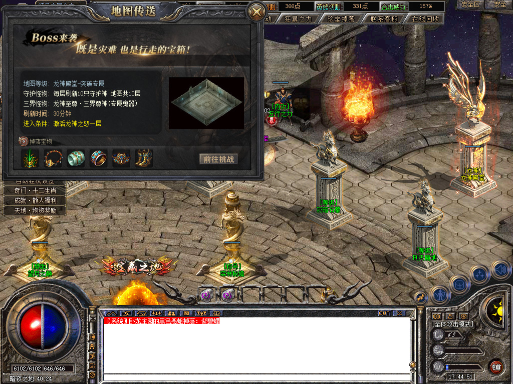 Snapshot_0084.jpg