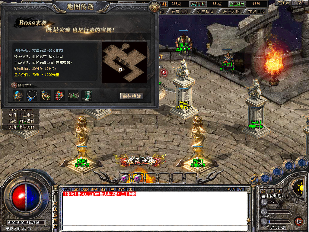 Snapshot_0083.jpg