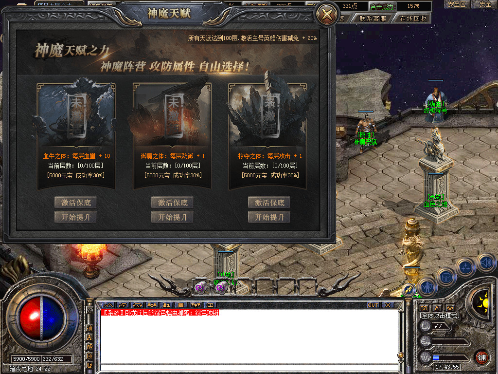 Snapshot_0078.jpg