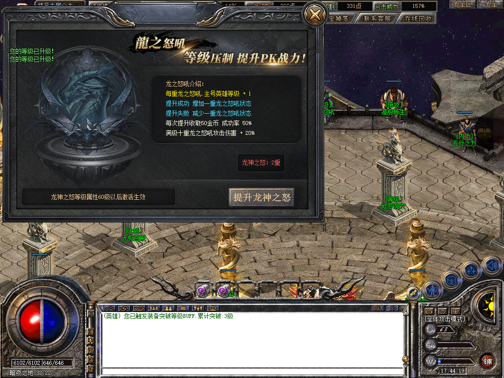 Snapshot_0080.jpg