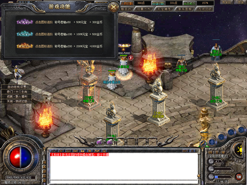 Snapshot_0079.jpg