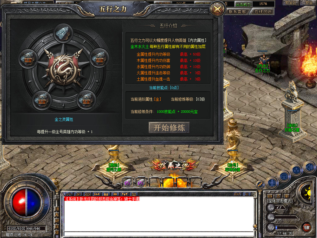 Snapshot_0082.jpg