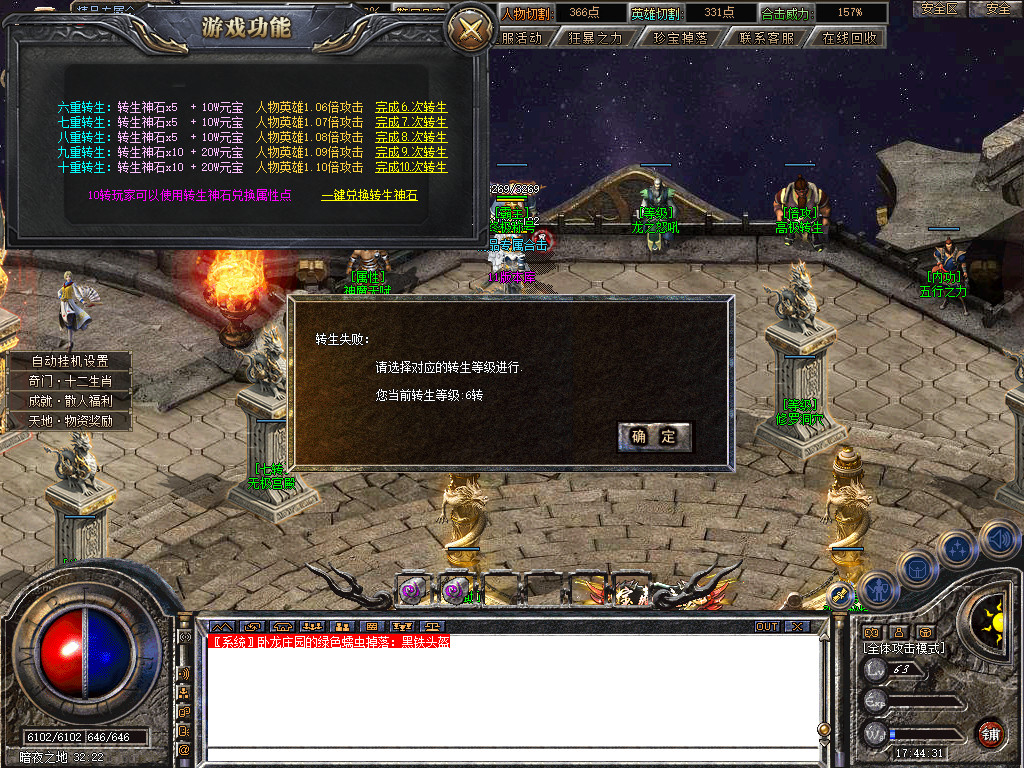 Snapshot_0081.jpg