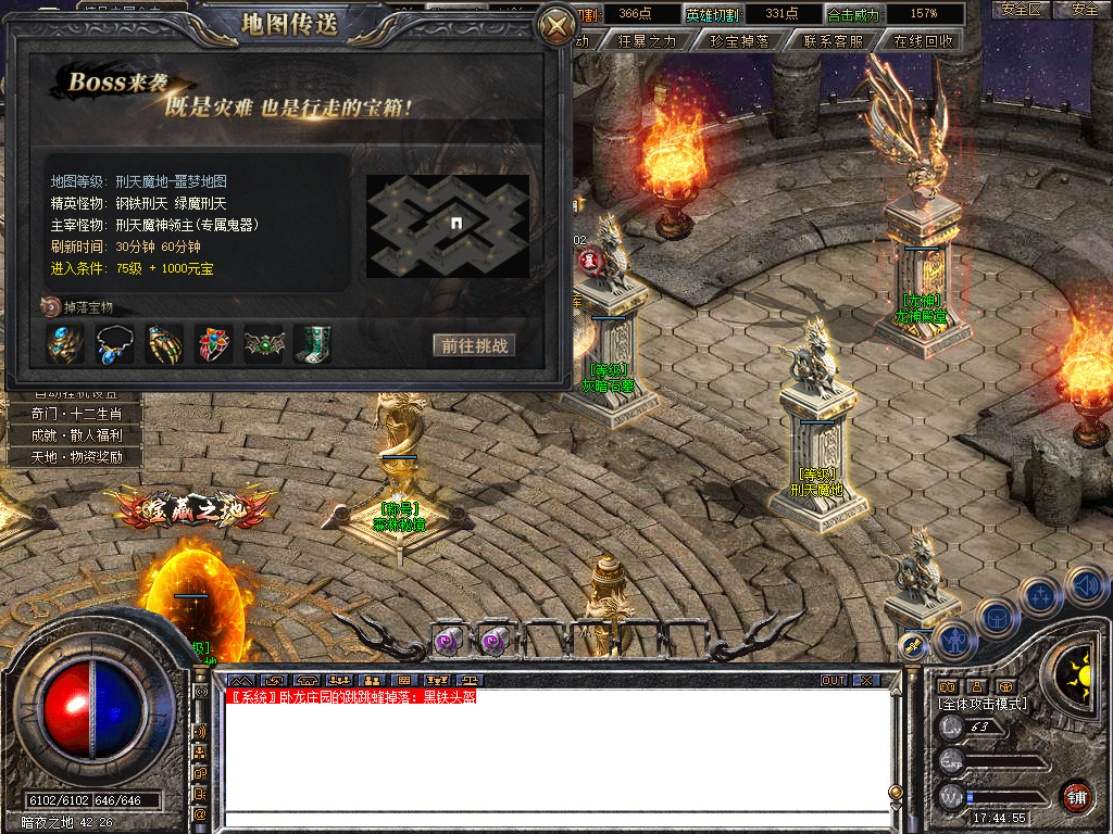 Snapshot_0085.jpg