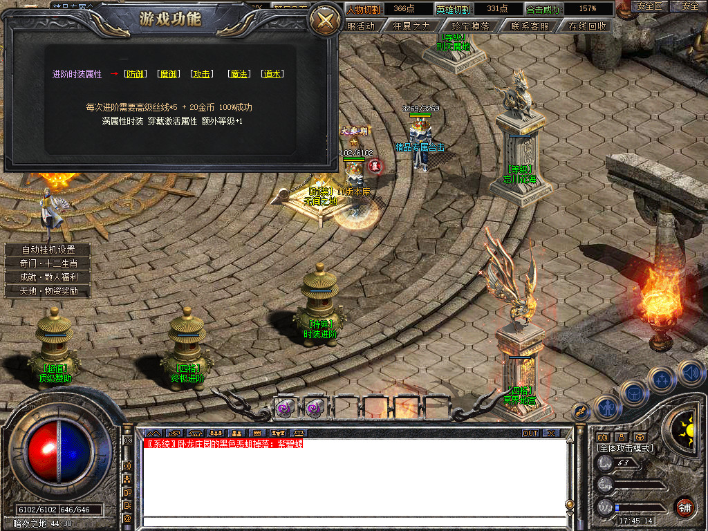 Snapshot_0089.jpg