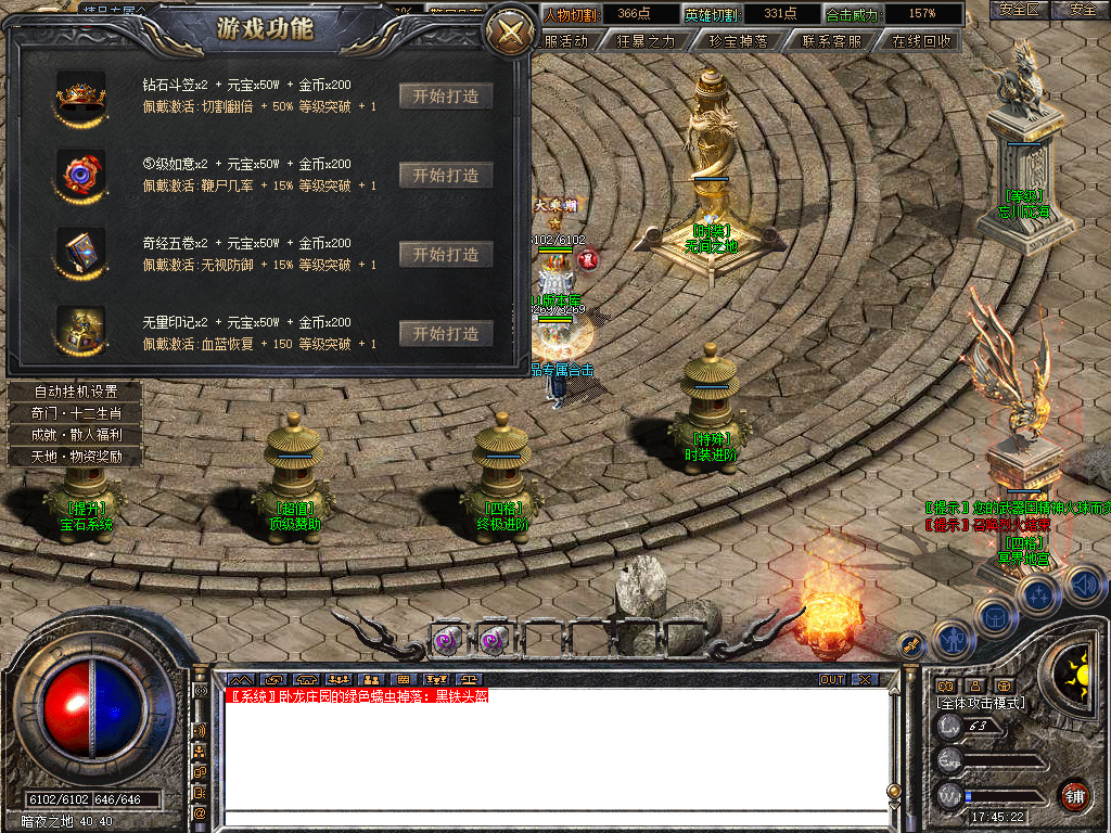Snapshot_0090.jpg