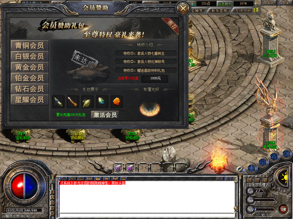 Snapshot_0091.jpg