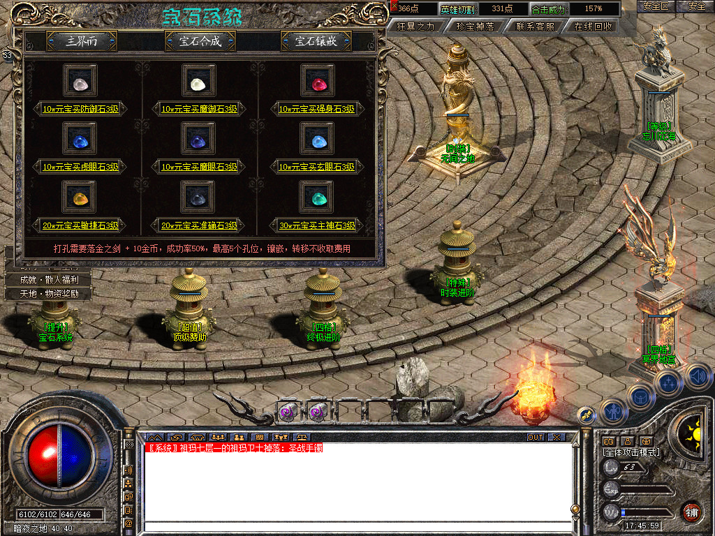 Snapshot_0092.jpg