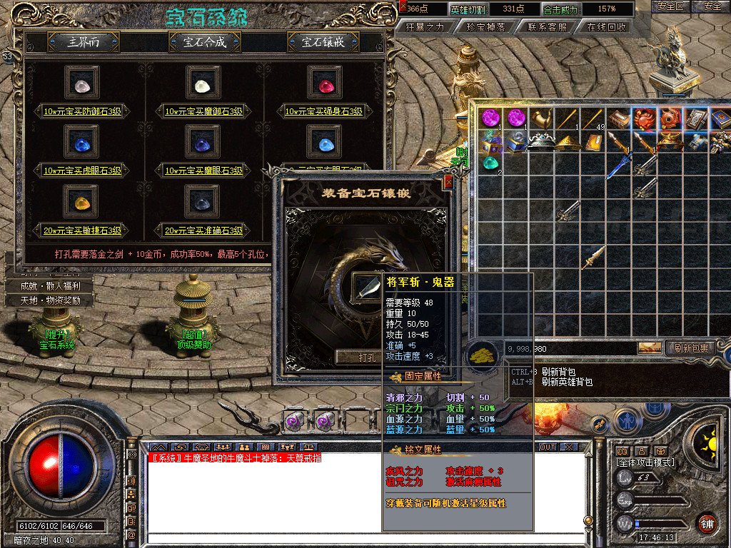 Snapshot_0093.jpg