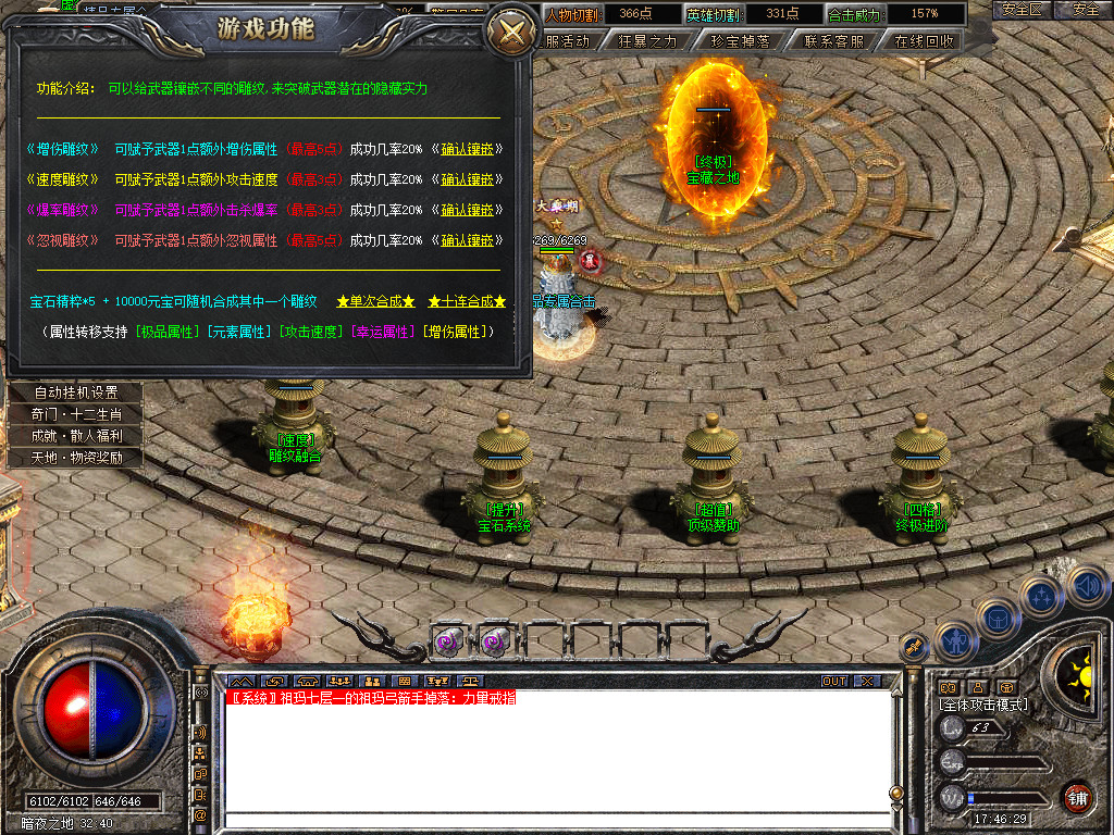Snapshot_0094.jpg