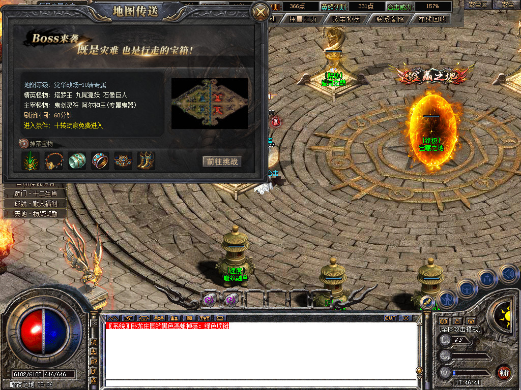 Snapshot_0095.jpg