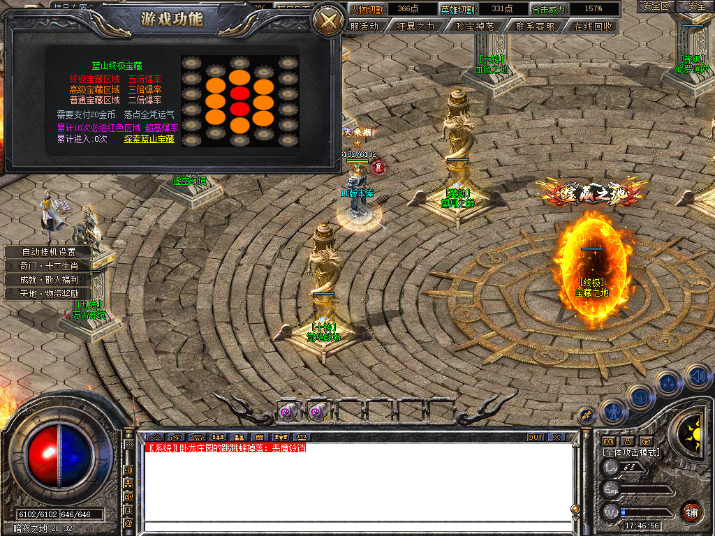 Snapshot_0096.jpg