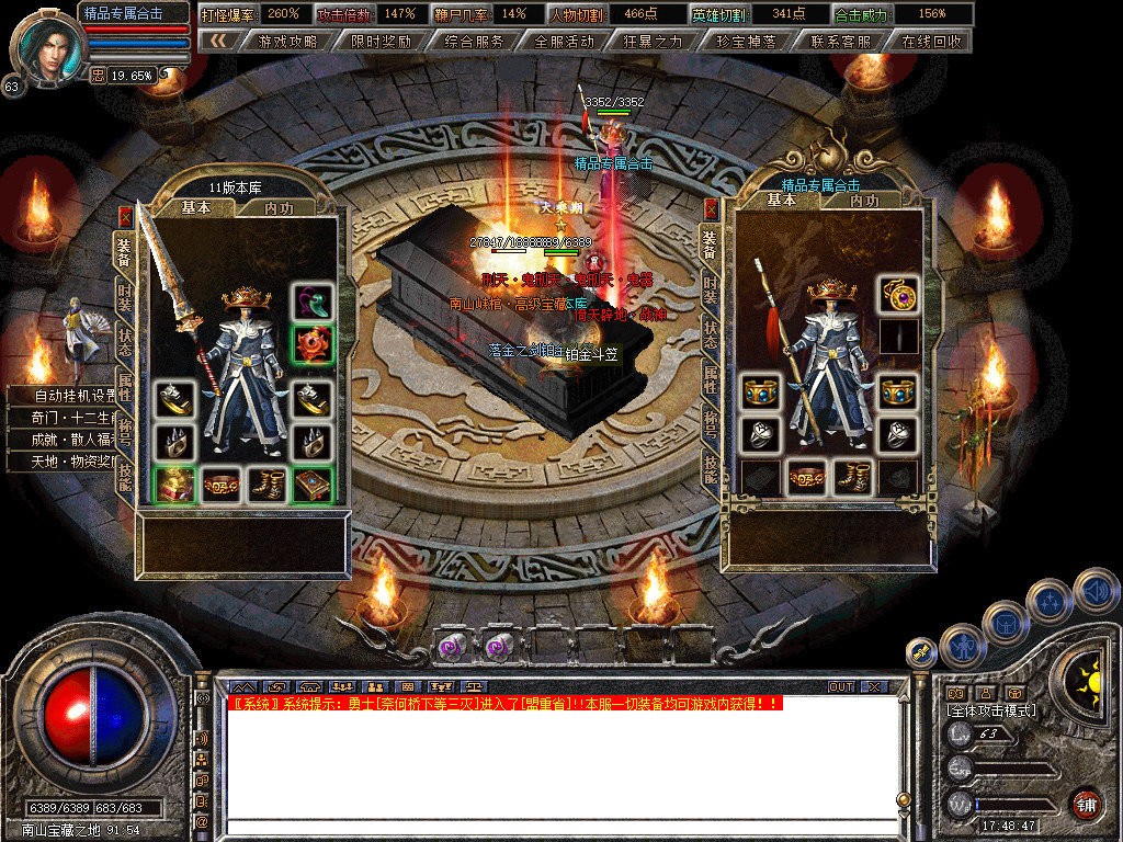 Snapshot_0098.jpg