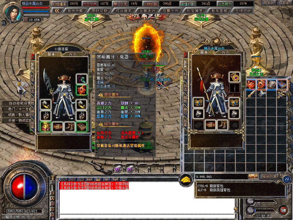 Snapshot_0099.jpg