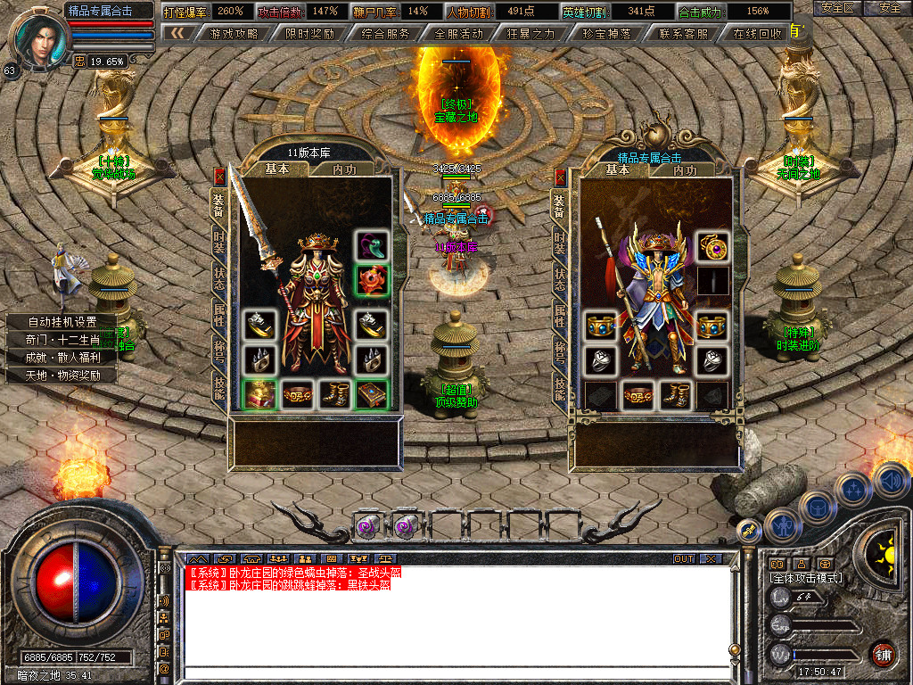Snapshot_0101.jpg
