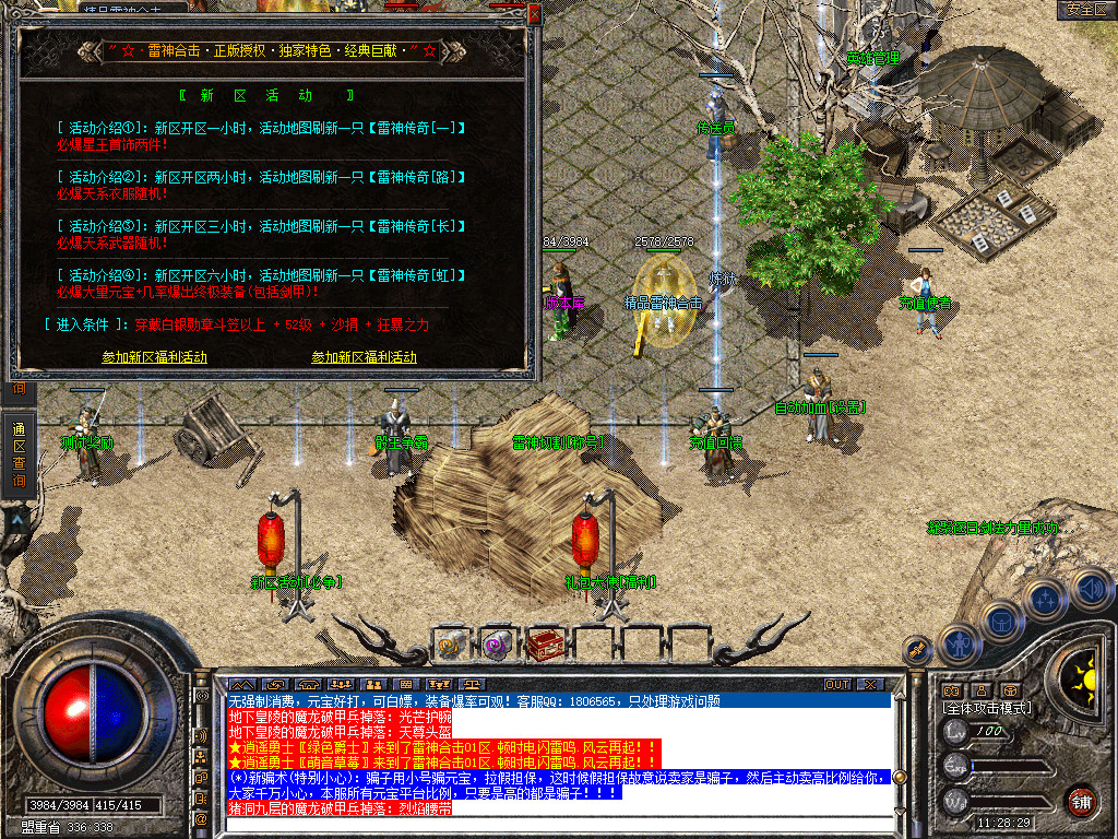 Snapshot_0047.jpg