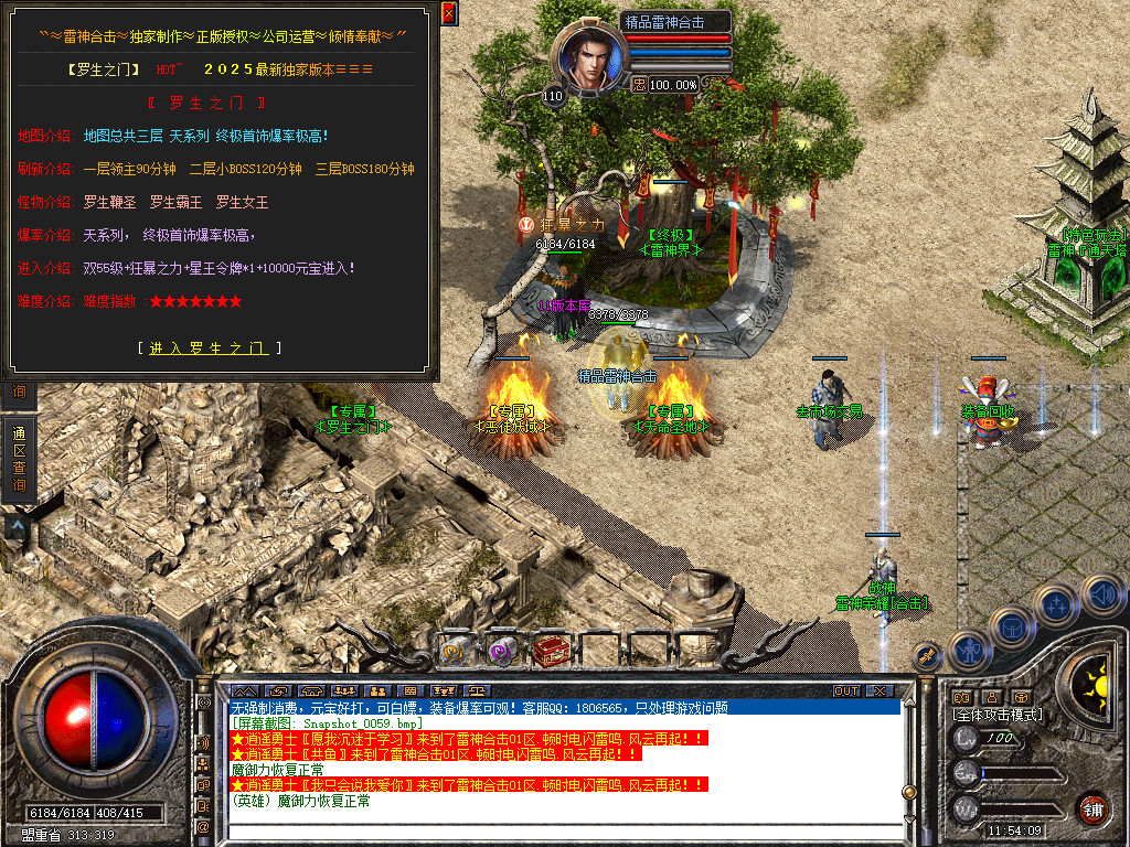 Snapshot_0060.jpg