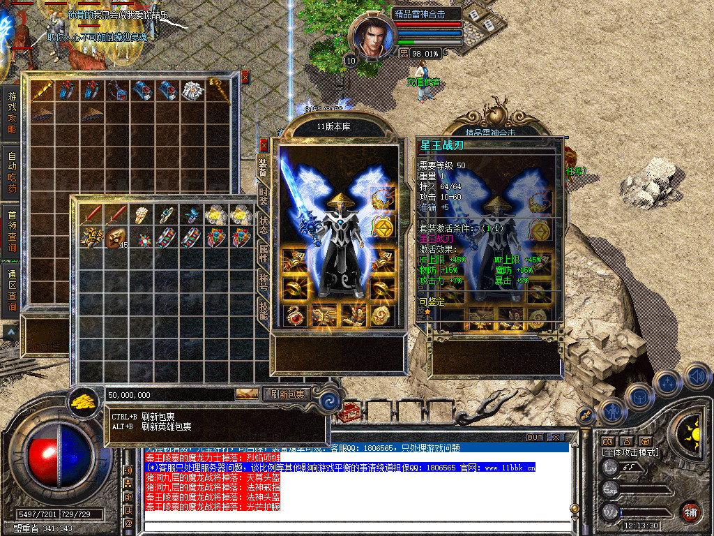 Snapshot_0073.jpg