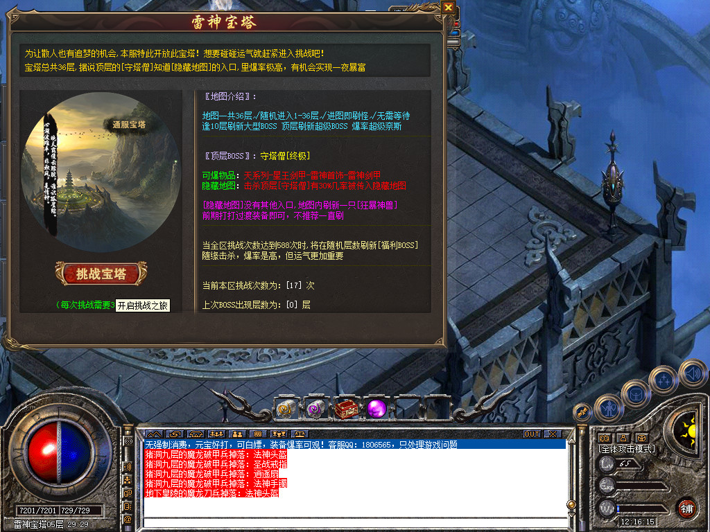 Snapshot_0075.jpg